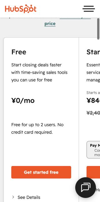 HubSpot official Sales Hub pricing page in Japanese yen, captured August 8, 2026